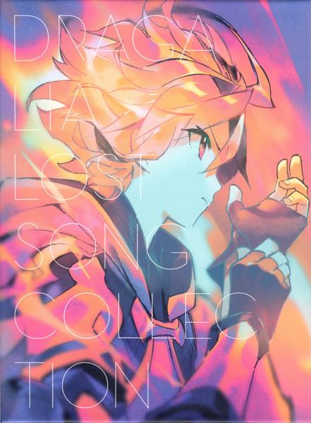 Doragariarosuto - CD Audio