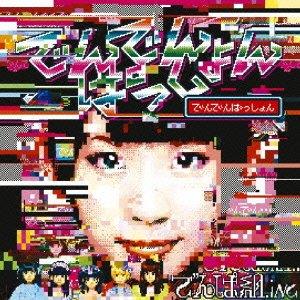 Denden Passion - CD Audio di Dempagumi.Inc