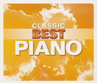 Classic Best Piano - CD Audio