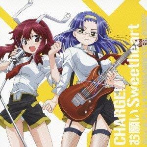 Charge!/Onegai Sweetheart - CD Audio