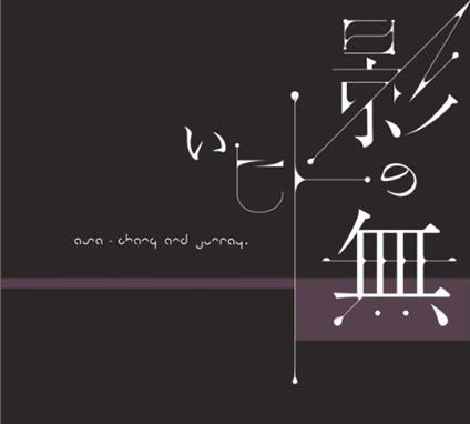 Asa-Chang & Junray - Kage No Nai Hito - CD Audio