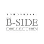 Single B-Side Collection