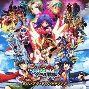 Gekijou Ban [Inazuma Eleven Go Vs Danboru Senki W] Original Soundtrack (Colonna Sonora) - CD Audio