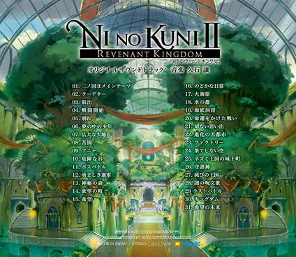 Ni No Kuni 2 Revenant Kingdom (Colonna sonora) (Japanese Edition) - CD Audio