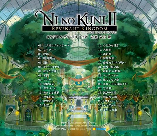 Ni No Kuni 2 Revenant Kingdom (Colonna sonora) (Japanese Edition) - CD Audio