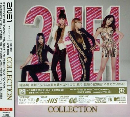 1St Japan Album (2 Cd) - CD Audio di 2NE1