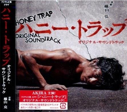 Honey Trap (Colonna Sonora) - CD Audio