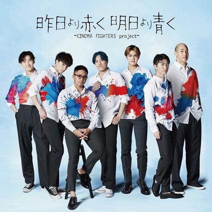 Kinou Yori Akaku Asu Yori Aoku -Cinema Fighters Project- (2 CD) - CD Audio
