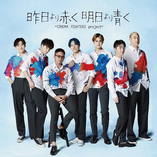 Kinou Yori Akaku Asu Yori Aoku -Cinema Fighters Project- (2 CD) - CD Audio