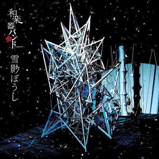 Yuki Kage Boushi (Japanese Edition) - CD Audio Singolo di WagakkiBand