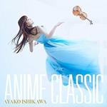 Anime Classic (Japanese Edition) (Colonna Sonora)