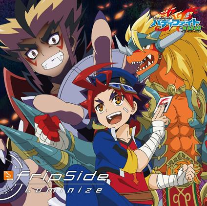 Luminize - CD Audio di Fripside