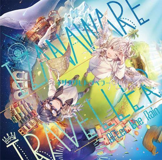 Izanaware Traveler (Japanese Edition) - CD Audio di After the Rain