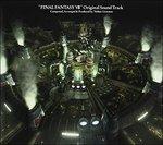 Final Fantasy VII (Colonna sonora) (Japanese Edition)