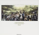 Dissidia 012[Deodecim] Original Soundtrack / Game Music (3 Cd)