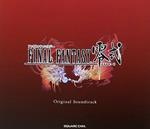 Final Fantasy Type-0 (Colonna sonora) (Japanese Edition)