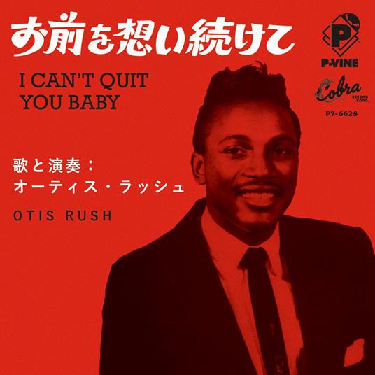 I Can't Quit You Baby - Vinile LP di Otis Rush