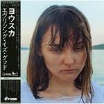 Everything Is Good (Limited)