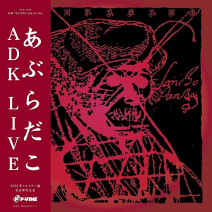 Adk Live - Vinile LP di Aburadako