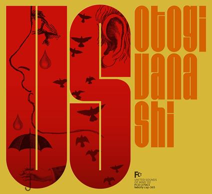 Us (Limited) - Vinile LP di Otogivanashi