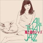 Kaze To Mori No Jazz
