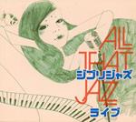 Ghibli Jazz Live