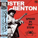 Spider In My Stew (Limited-Remastering)