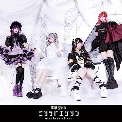 Black Candy-Traumerei - CD Audio di Misola De Edison