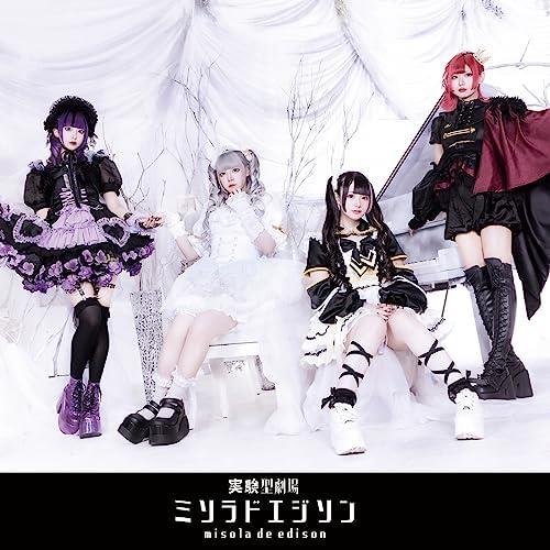 Black Candy-Traumerei - CD Audio di Misola De Edison