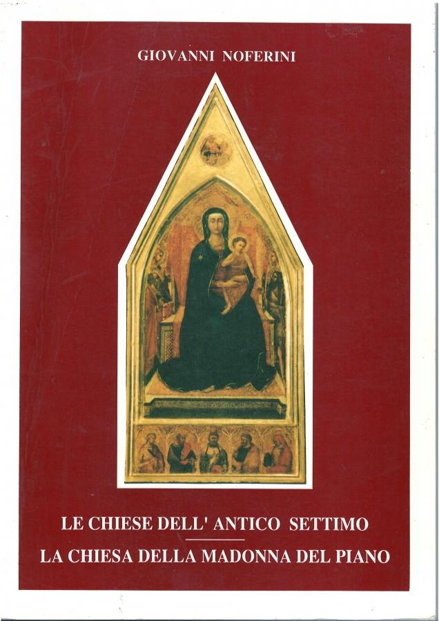 Libreria della Spada