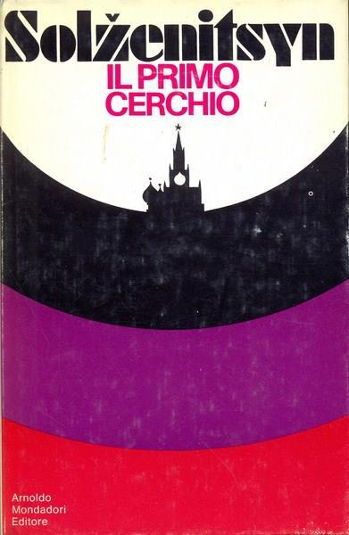 Una storia segreta di girolamo Savonarola - L'amore di Laudomia - Marcello Vannucci - copertina