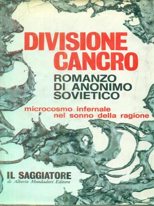 Divisione cancro - Anonimo sovietico - copertina