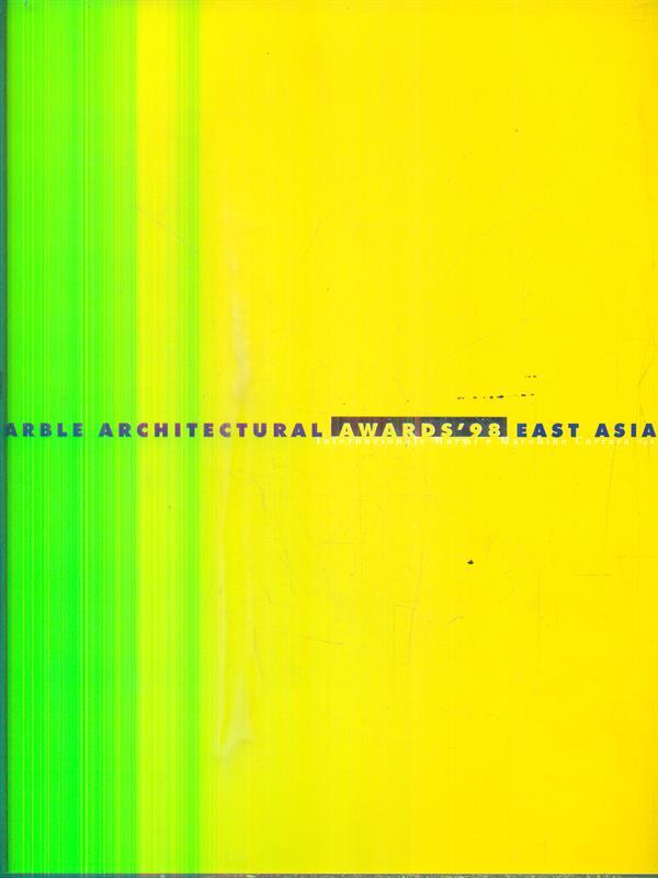 Marble architectural awards 98 Europe - in lingua italiana ed inglese