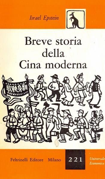 Breve storia della Cina moderna - Israel Epstein - copertina