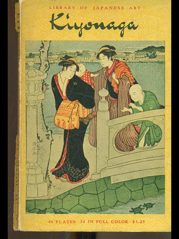 Kiyonaga