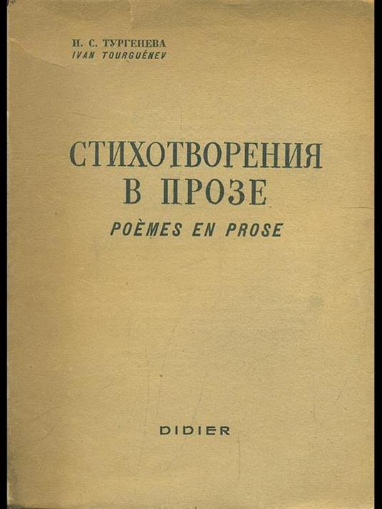 Poemes en prose - copertina