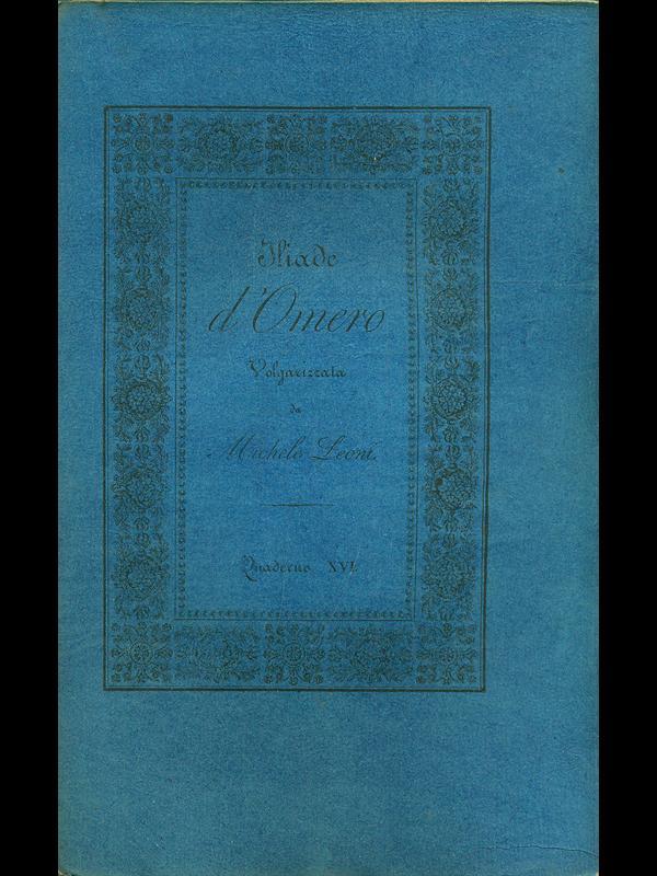 Iliade d'Omero volgarizzata, quaderno XVI