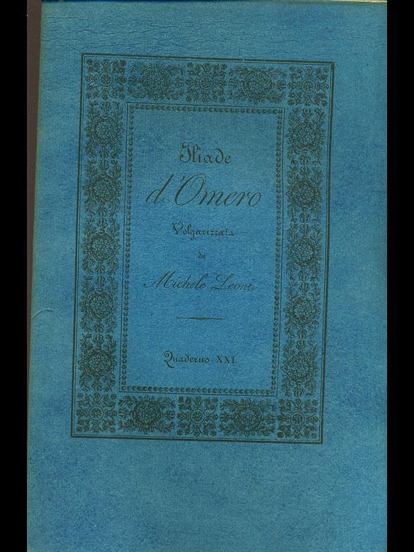 Iliade d'Omero volgarizzata, quaderno XXI