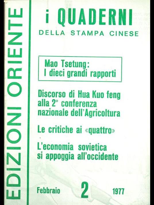 I Quaderni della Stampa Cinese. anno XII N 2. Febbraio 1977 - copertina