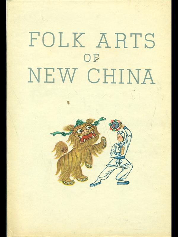 Folk arts of new China