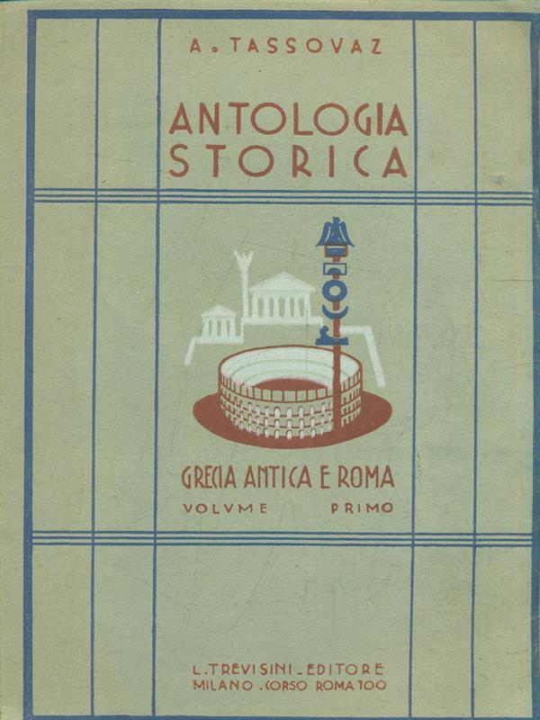 Antologia storica Vol. 1: Grecia Antica e Roma