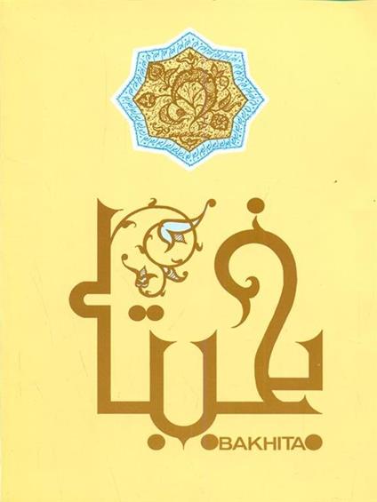 Bakhita - Maria Luisa Dagnino - copertina