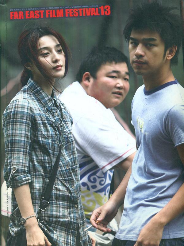 Far East Film Festival 13