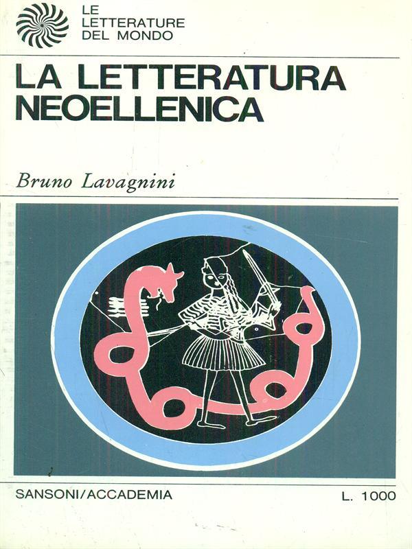 La letteratura neoellenica