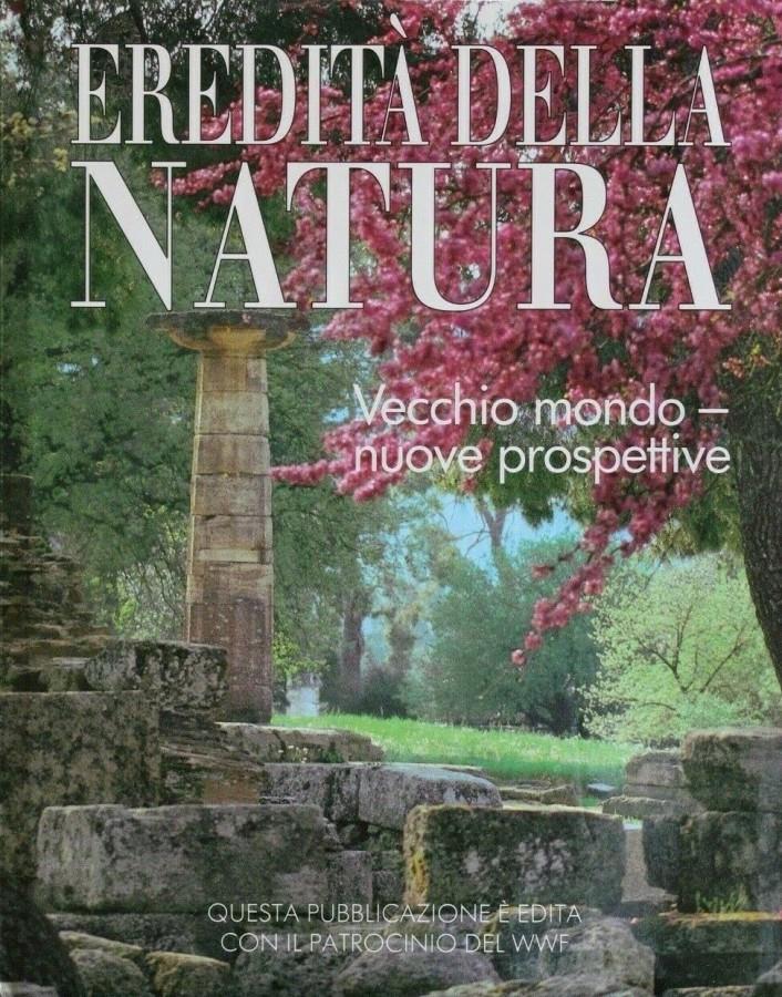 Libreria della Spada