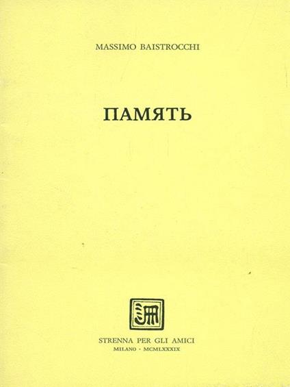 Pamyat - Massimo Baistrocchi - copertina