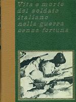 Vita e morte del soldato italiano XI