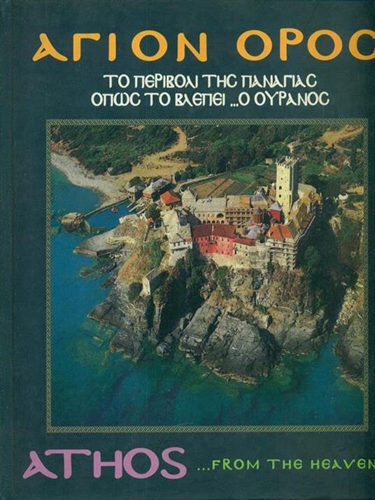 Athos... From the Heavens - copertina