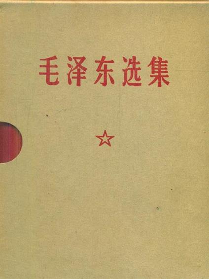 Opere scelte vol 5 - lingua cinese - Tse-tung Mao - copertina