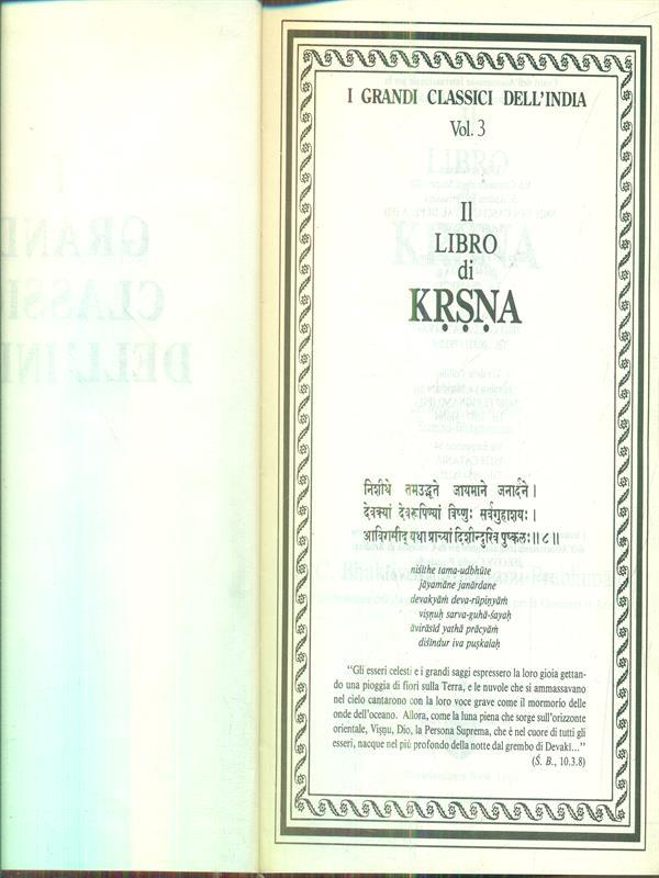 I grandi classici dell'India. Vol 3